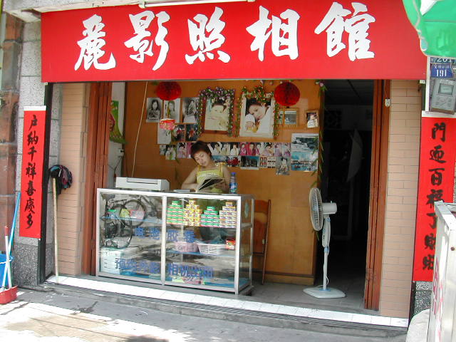 北海哪家影馆的冲印技术最好