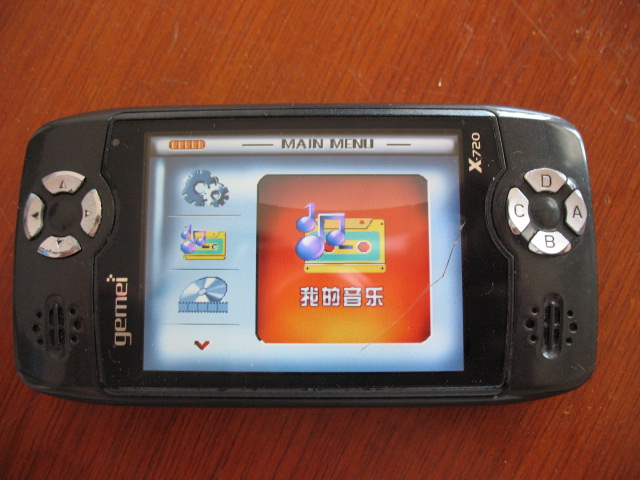 (显卡已出)现上一高端MP4游戏机歌美X-720-交