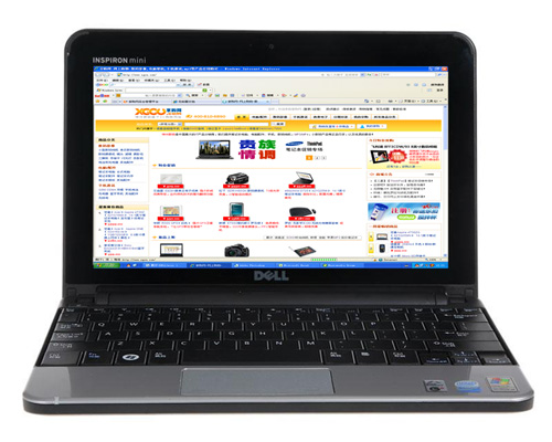 笔记本用什么无线网络最好 20091103_9638012e36a2120d79d272GdQr32db2r.jpg