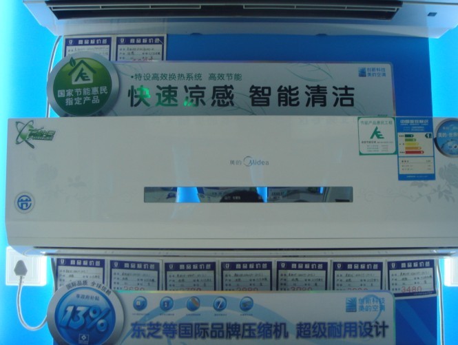20100819_2ac53027e5078fb825e4MC5tzkKMaEwM.jpg
