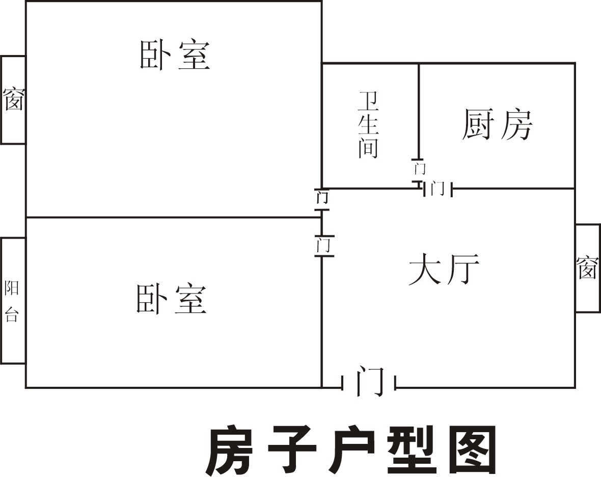 转让海运宿舍步梯二房一厅60平米12.5万