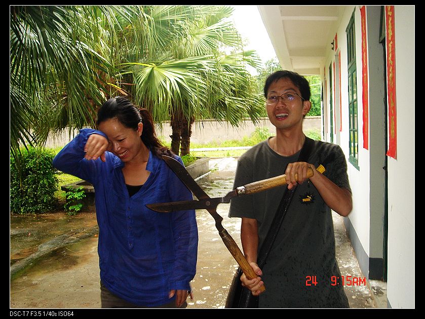 2009年5月24日龙潭、下村敬老院活动总结(走