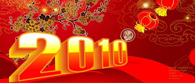 行北海民间志愿者协会五周年庆典晚会流程-民