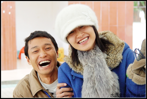 献给协会<em>兄弟姐妹的歌</em>-民间志愿者-北海365网