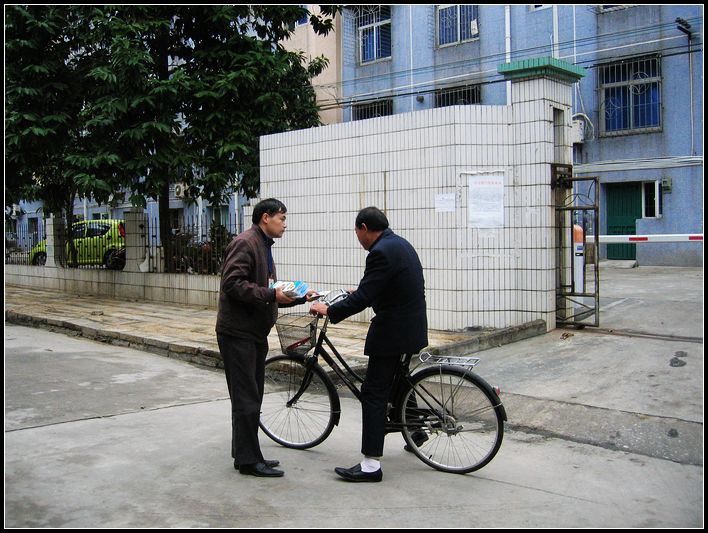 2010年1月24日铜鼓里社区活动小结和参加活动