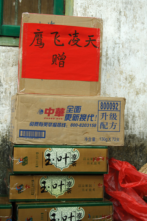 DPP_0005.JPG