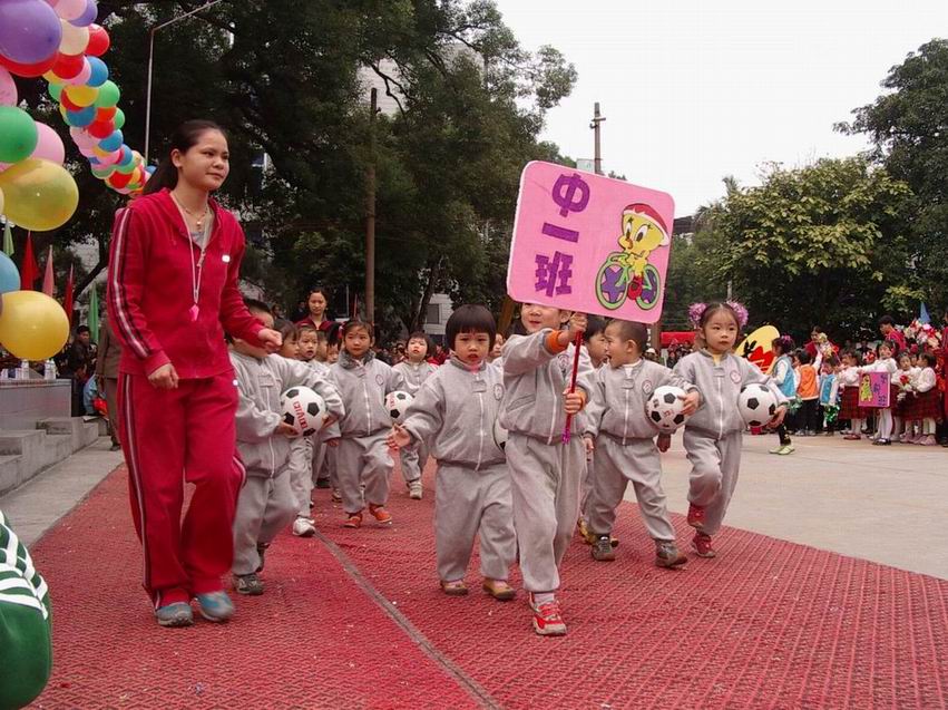 幼儿园运动会剪影