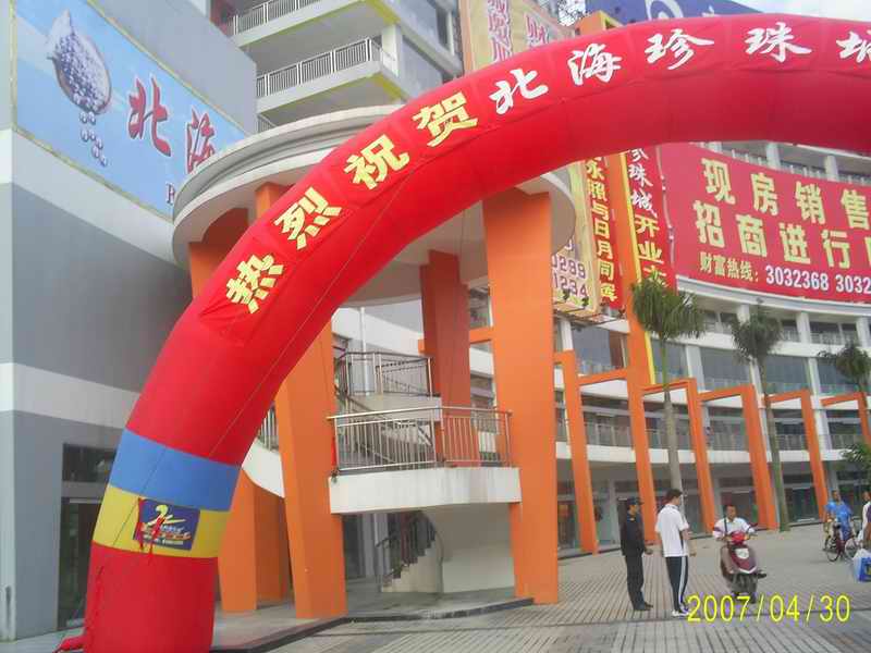 S4020088.JPG
