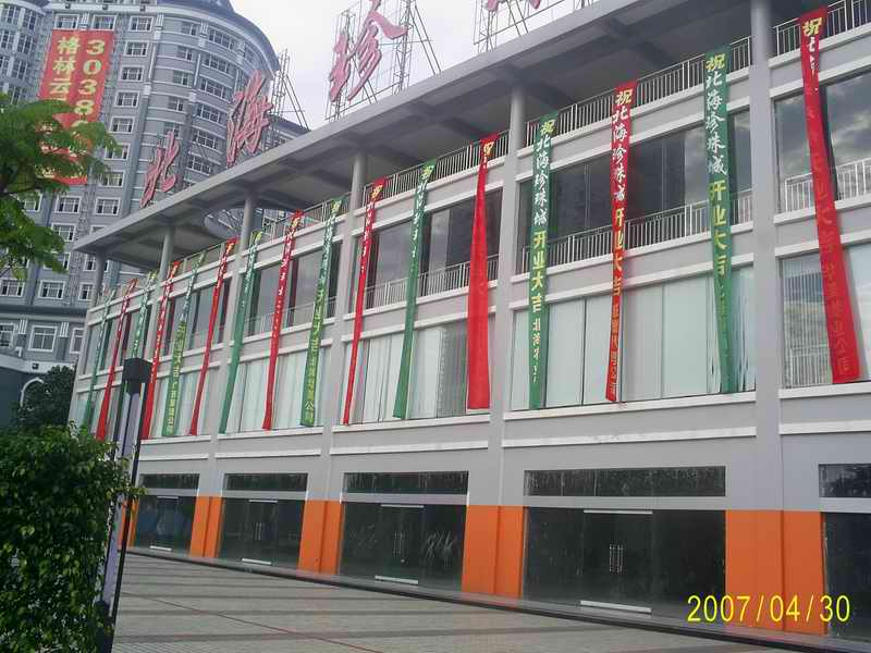 S4020087.JPG