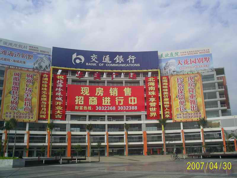 S4020082.JPG