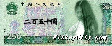 收入证明_晒收入(2)