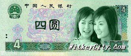 王牧笛晒工资_晒工资收入