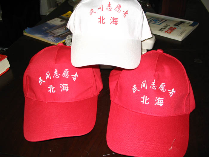 我为珍珠节作贡献、清理街边小广告活动方案