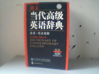 如何才能够准确的把越文人名翻译成中文?-中越