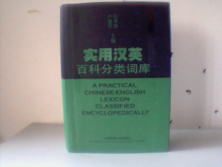 如何才能够准确的把越文人名翻译成中文?-中越