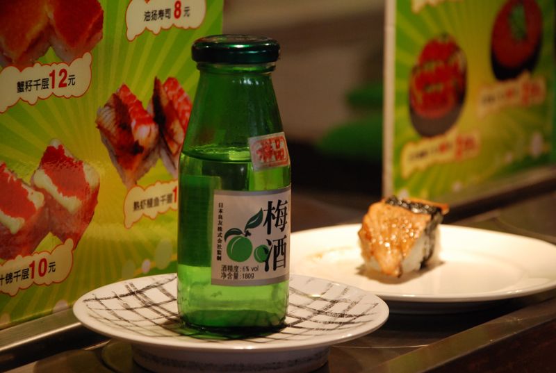 海鲜寿司街县民比赛_海鲜寿司街道最佳布局_海鲜寿司街比赛(2)