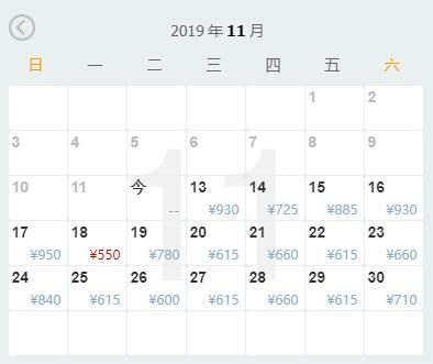哈爾濱.jpg