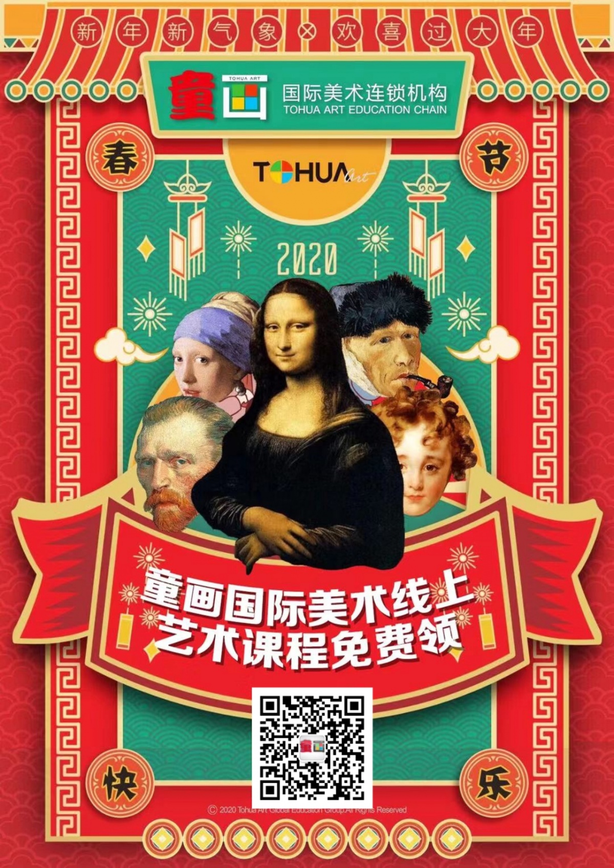 微信图片_20200211104812.jpg
