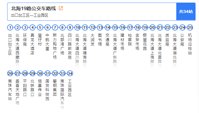 微信图片_20190917184350.png