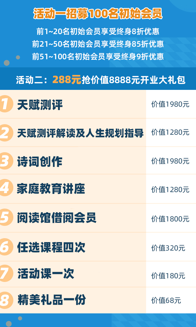 课程 拷贝.jpg