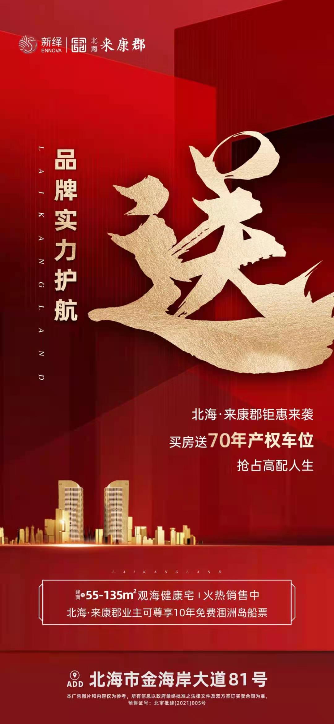 微信图片_20210326185245.jpg