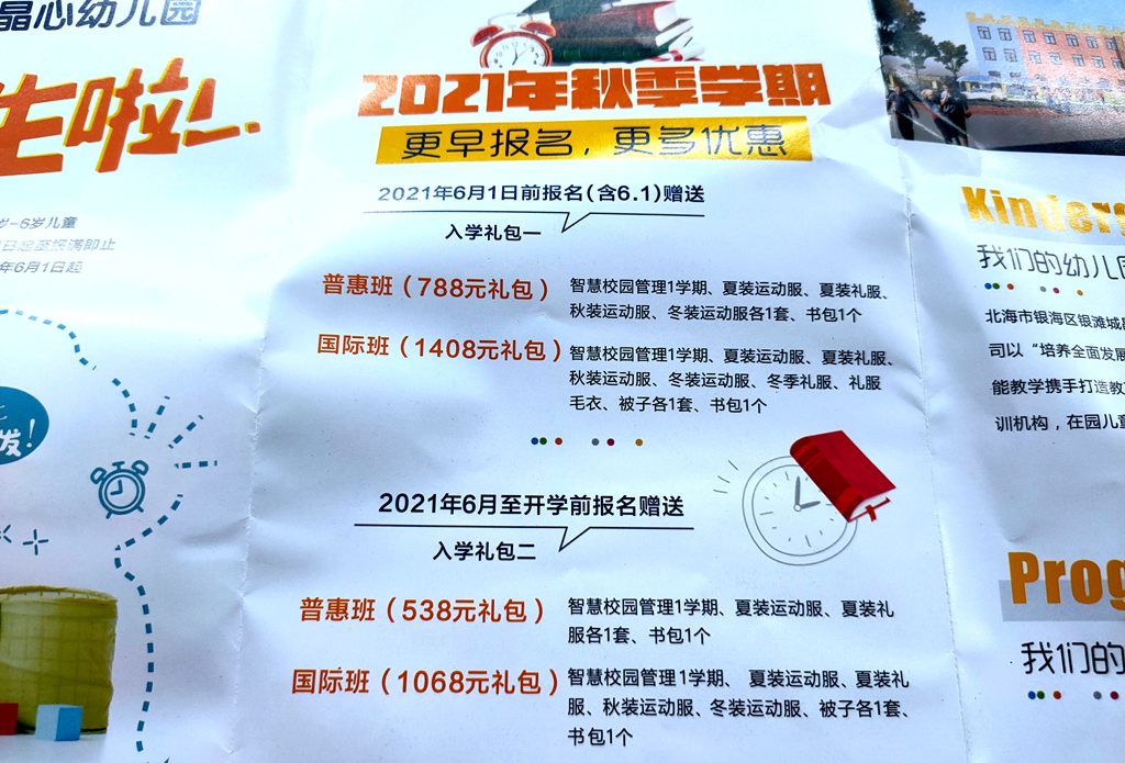 微信图片_20210710170310.jpg