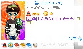 【高级娱乐<em>聊天群</em>】-30936886-现招收广大北