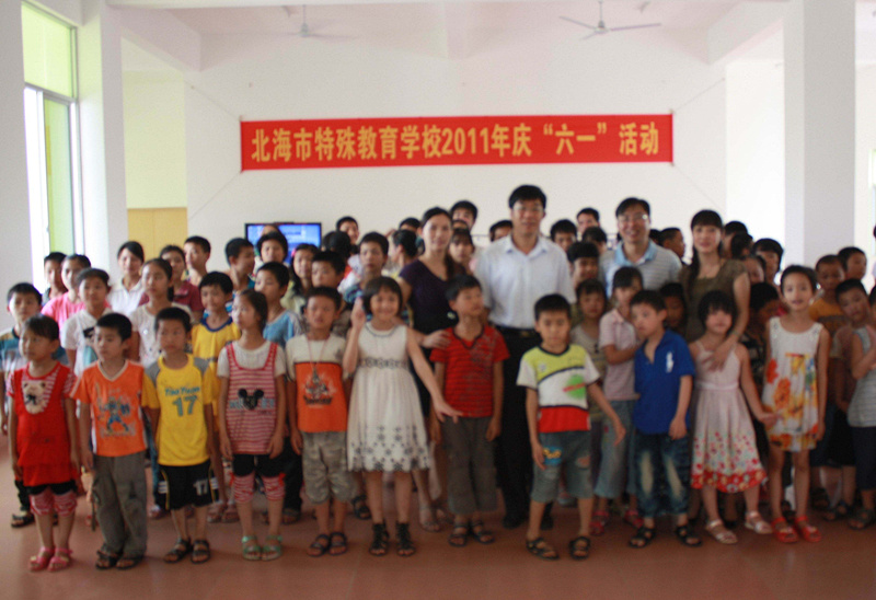 六一节前夕,市教育局领导、爱心人士到北海特