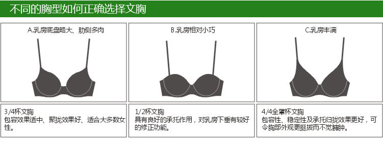 【嘉莉诗】宝谊<em>内衣</em>专卖店 7折团购-流行服饰
