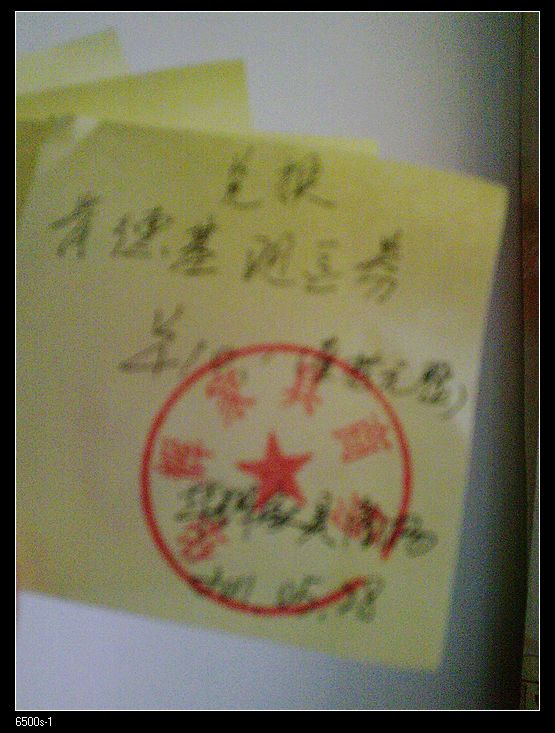 晒晒参加华辉家具商场滴收获,中了一等奖哦!感