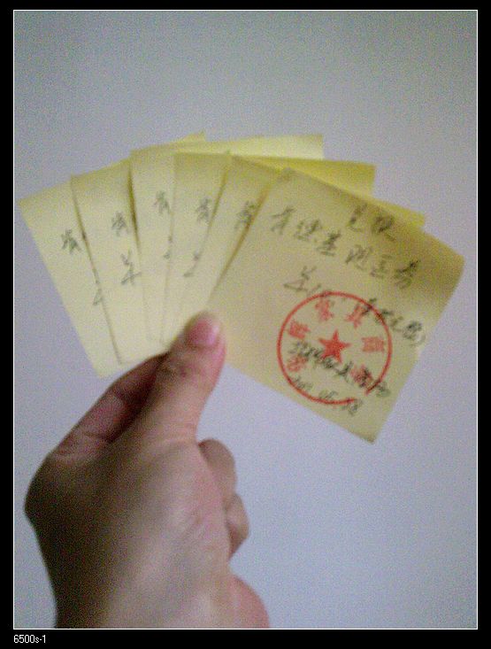 晒晒参加华辉家具商场滴收获,中了一等奖哦!感