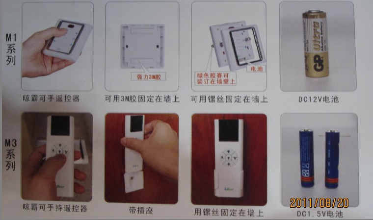 什么原因使传统的手摇器在2--3年就坏了,钢丝绳在2--3年就断了呢?是手摇器的结构和工作原理使然---简单缠绕在卷线轴上的钢丝绳互相磨损和缠绕而出现故障.其他品牌电动晾衣架如果在上升时衣架晃动或在下降时遇到障碍物,钢丝绳就会跳槽,造成衣架一头高一头低,无法继续升降,拥有晾霸创新新科技--紧致卷线技术的集中性卷线器有效的解决了钢丝绳跳槽和互相磨损问题,因为晾霸创新研发的紧致卷线技术--螺纹型设计和压轮压簧设计,使钢丝绳无论在什么状态下都不会跳槽,并避免了钢丝绳之间的相互磨损,大大提高了受用寿命,并避免了维
