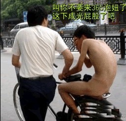 <em>将来</em>怎么娶老婆啊?市区小学新生<em>男女比例</em>严重