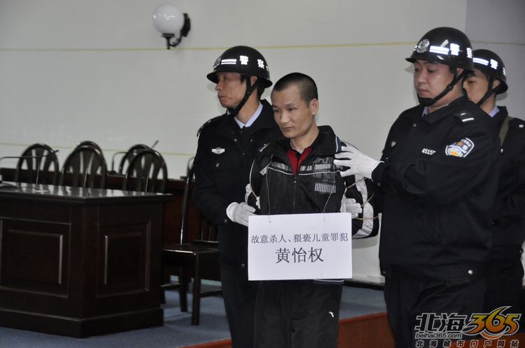 关于大年30高德市场杀人命案:杀狗佬强奸少女还拿刀捅了其父母  