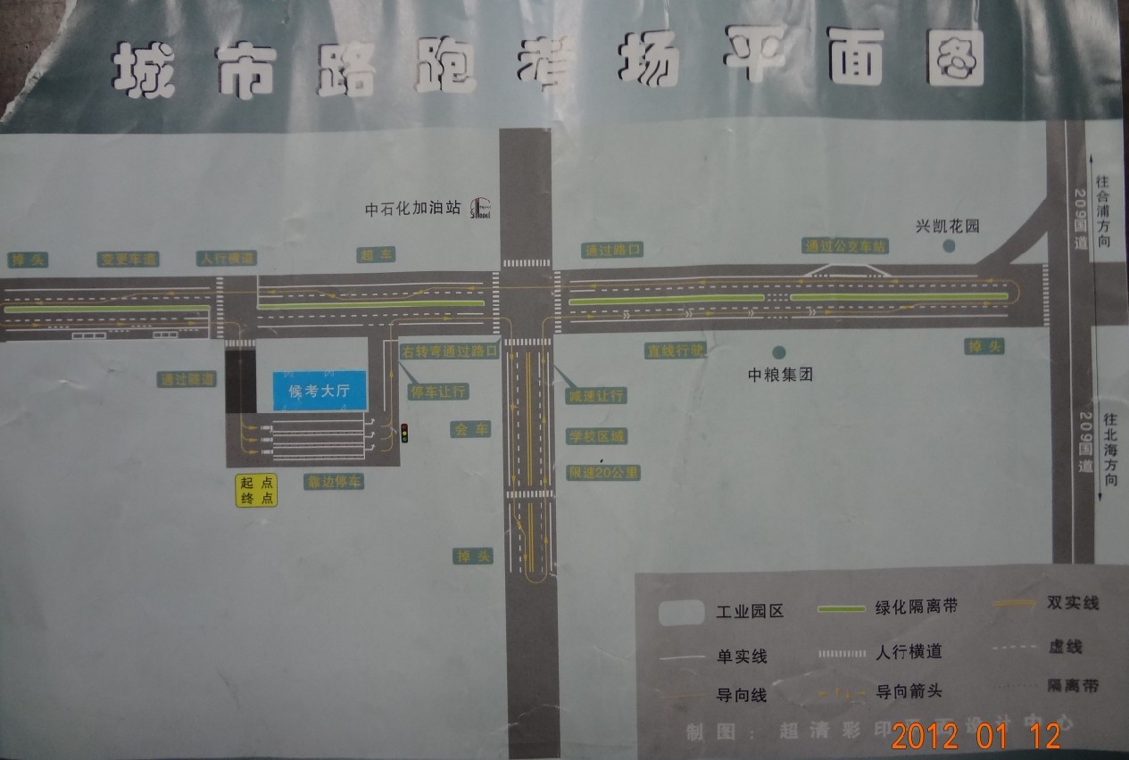 科目三城市路跑考场平面图