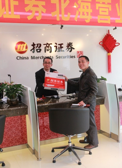 彩旗飘扬喜逢八方嘉宾 巨龙腾飞笑迎四海友朋