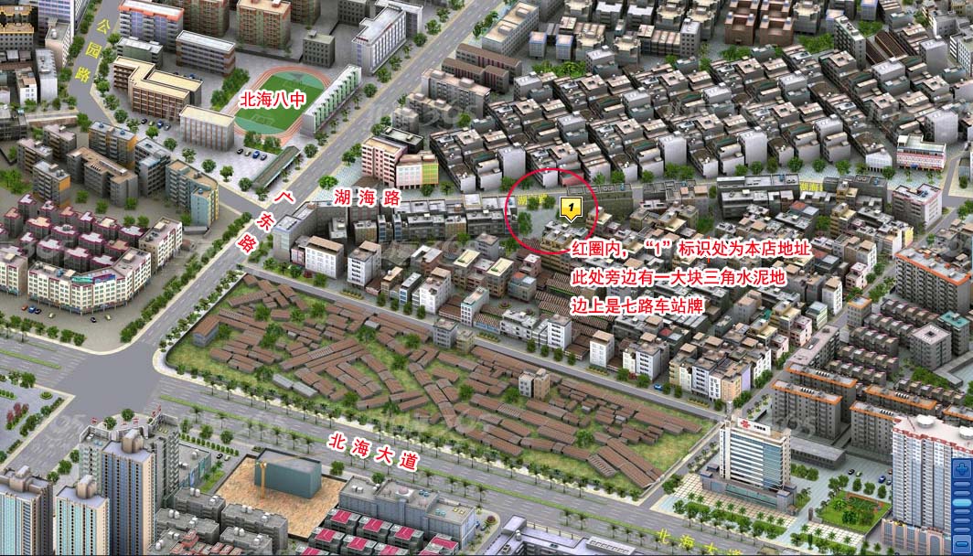 8G手机内存卡GPS导航仪地图卡,45元。凯立德