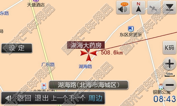 促销 E路航7寸导航仪GPS+凯立德正版地图。