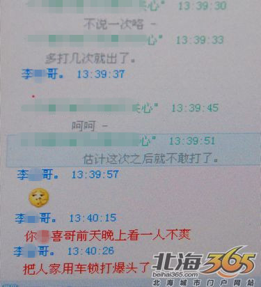 江苏路打爆眼球抢劫案a眼球告破,6名嫌犯均为在女生照漂亮的侧面图片
