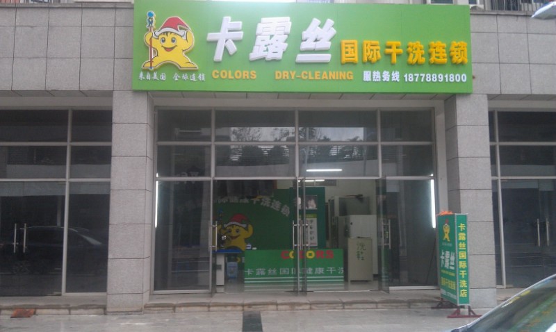 商铺\/证照转让-北海365网(beihai365.com)