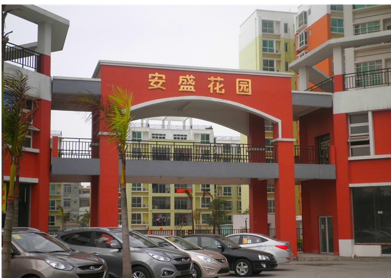 高德安盛花园2房2厅90平米36万-二手房-北海3