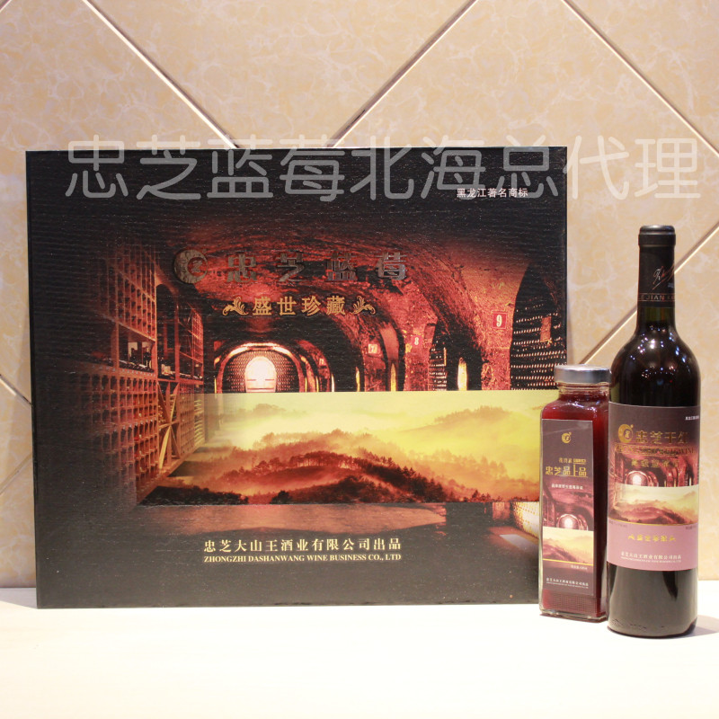 蓝莓产品系列 115440_6771135730278448581d025b3e2b2.jpg