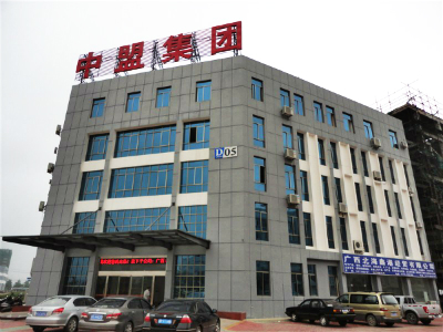 华恒电梯寻找合作伙伴,欢迎投资入股-招商合作