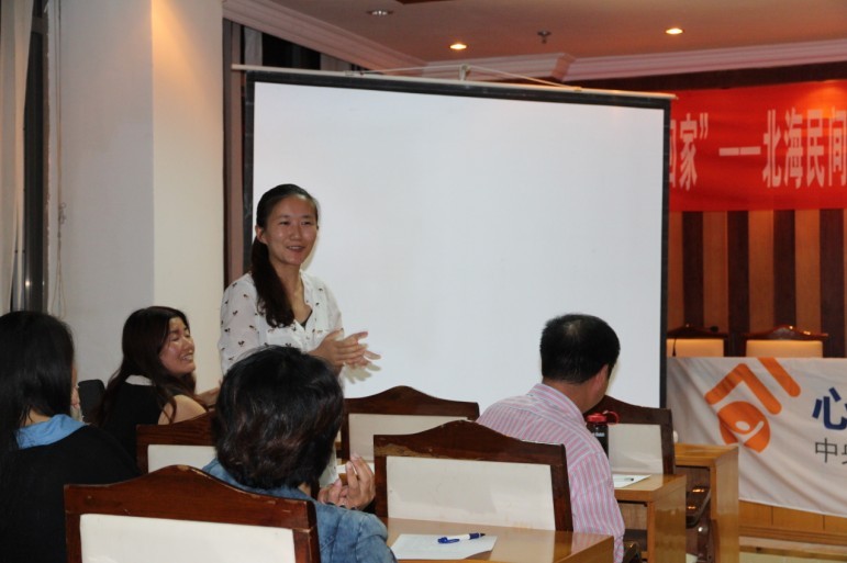 【总结KFC20130421心灵陪护培训】寻找自我