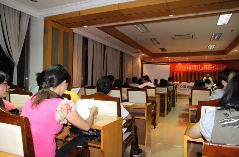 【总结KFC20130421心灵陪护培训】寻找自我