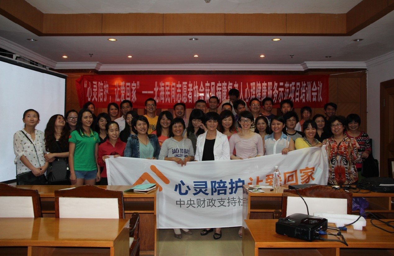 【总结KFC20130421心灵陪护培训】寻找自我