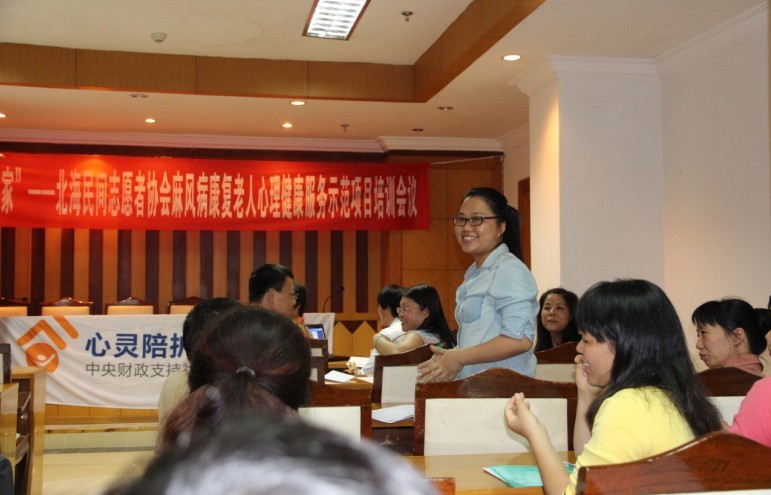 【总结KFC20130421心灵陪护培训】寻找自我