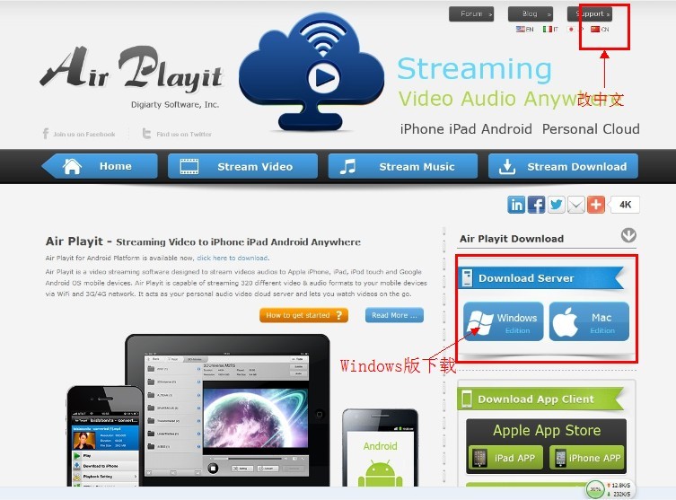 懒人的福利 air playit 视频播放器