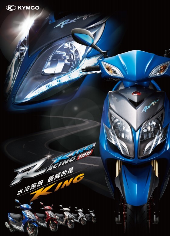 北海光阳有没有RCK180卖啊-摩托车友会-北海