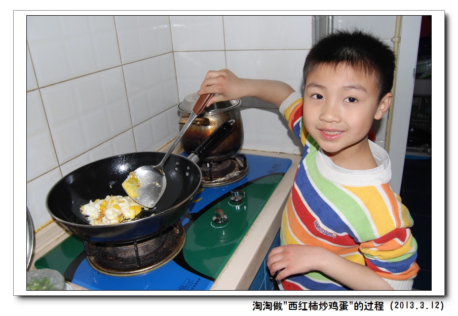 孩子做的西红柿炒鸡蛋-美食一条街-北海365网